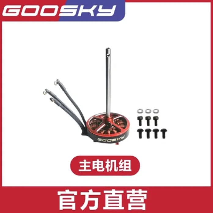 GOOSKY S1 LEGEND 3D RC Helikop - Rc Helicopter Blade incelemesi ve fiyatı
