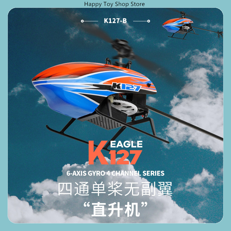 WLtoys XK K127 4CH Flybarless  - Rc Helicopter Single Rotor incelemesi ve fiyatı