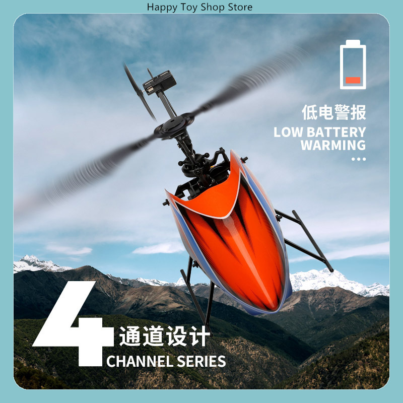 WLtoys XK K127 4CH Flybarless  - Rc Helicopter Single Rotor incelemesi ve fiyatı